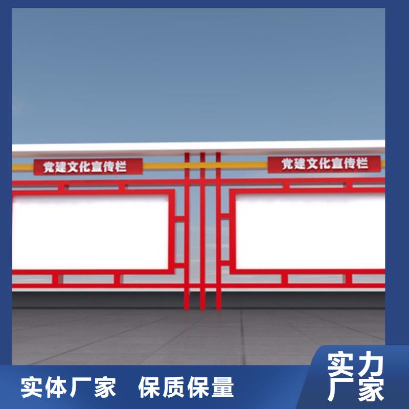 宣传栏现代候车亭欢迎新老客户垂询