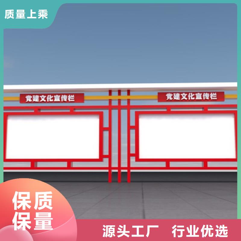 宣传栏现代候车亭欢迎新老客户垂询