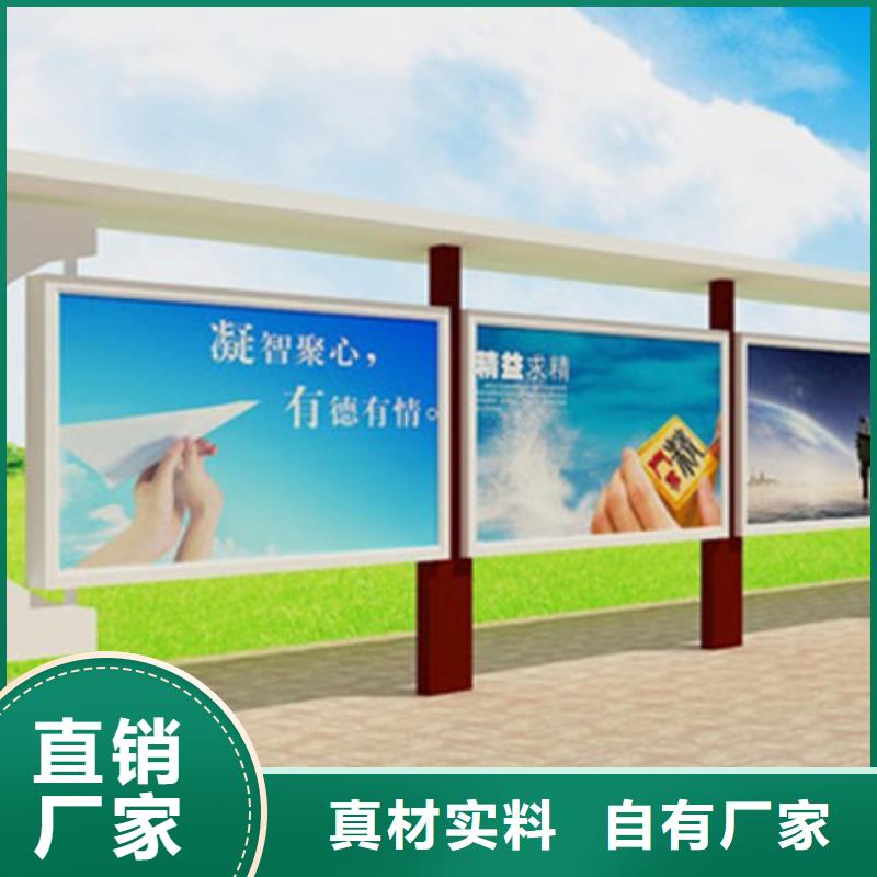 宣传栏智能候车亭多种规格可选