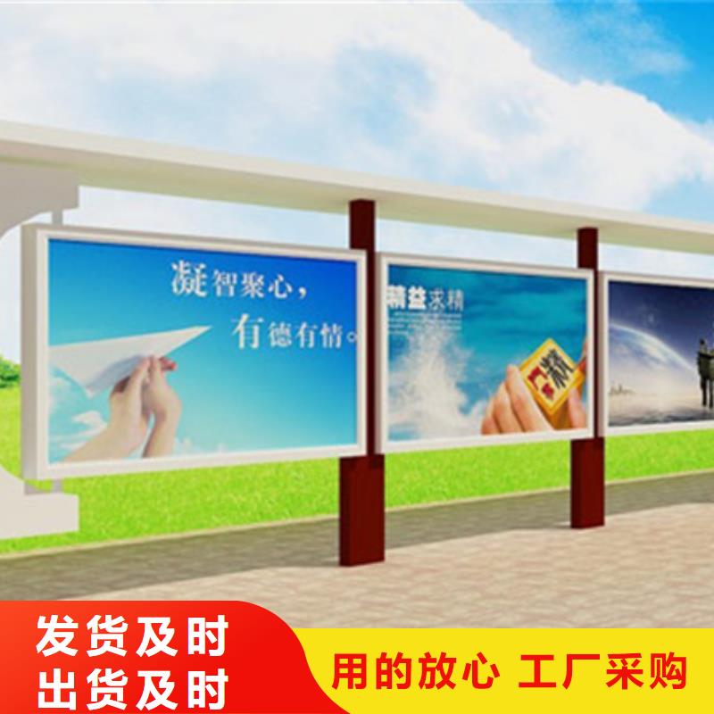 宣传栏现代候车亭欢迎新老客户垂询