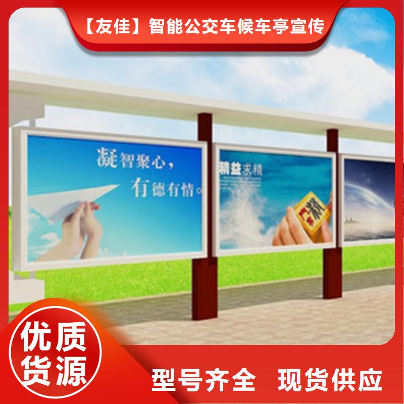 宣传栏现代候车亭欢迎新老客户垂询