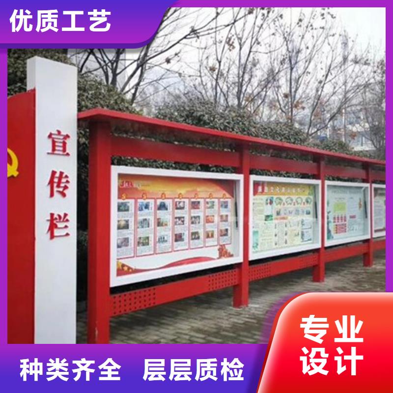 宣传栏城市智能候车亭价格有优势