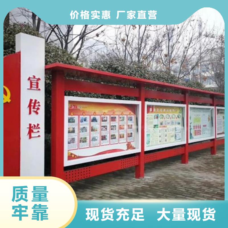 宣传栏智能垃圾桶批发供应