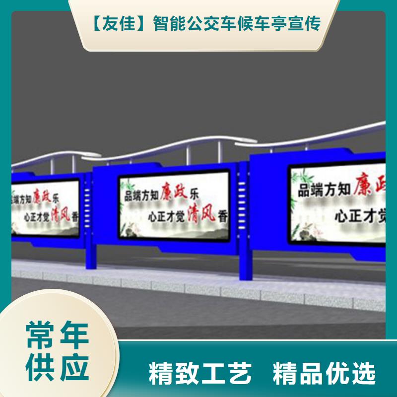 小区宣传栏支持定制