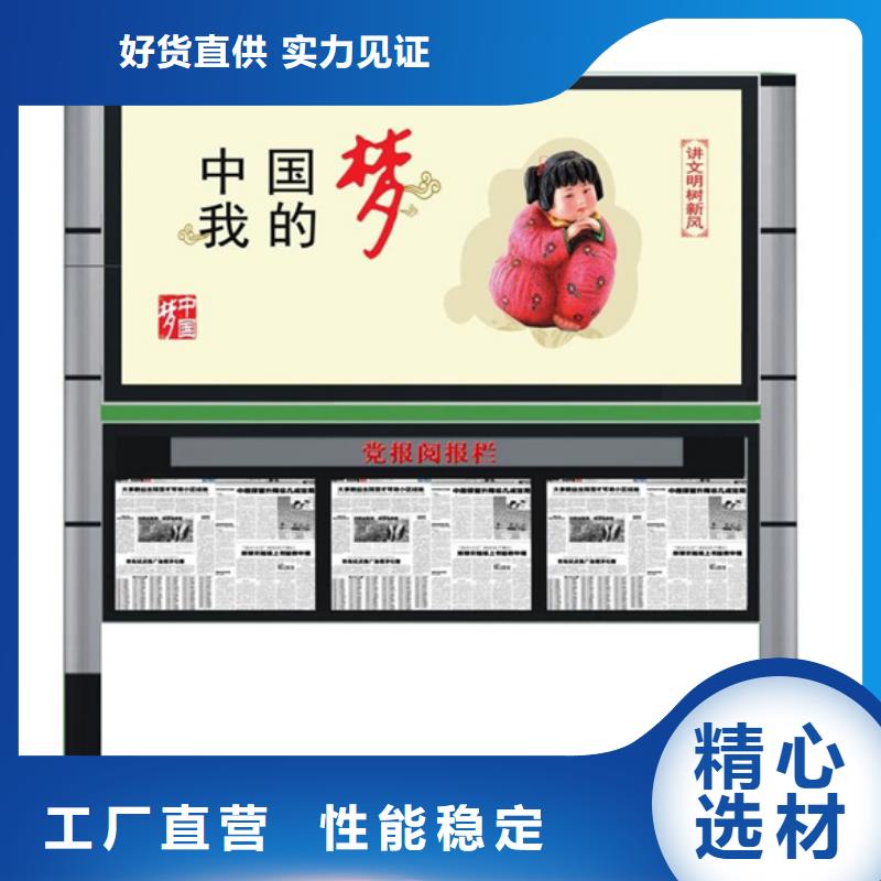 宣传栏现代候车亭欢迎新老客户垂询