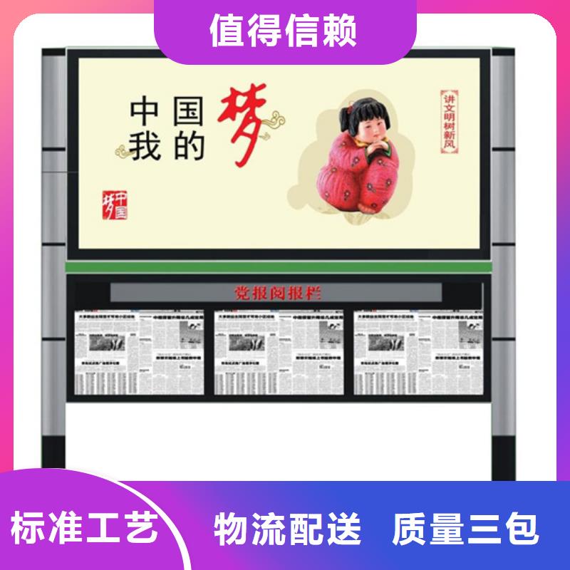 宣传栏智能垃圾桶批发供应