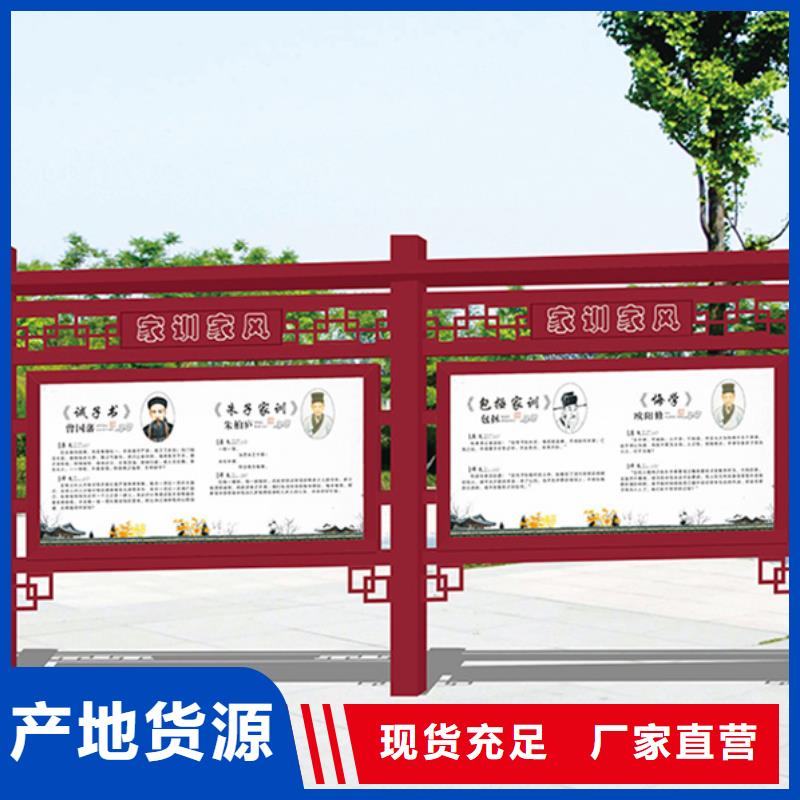 社区宣传栏按需定制