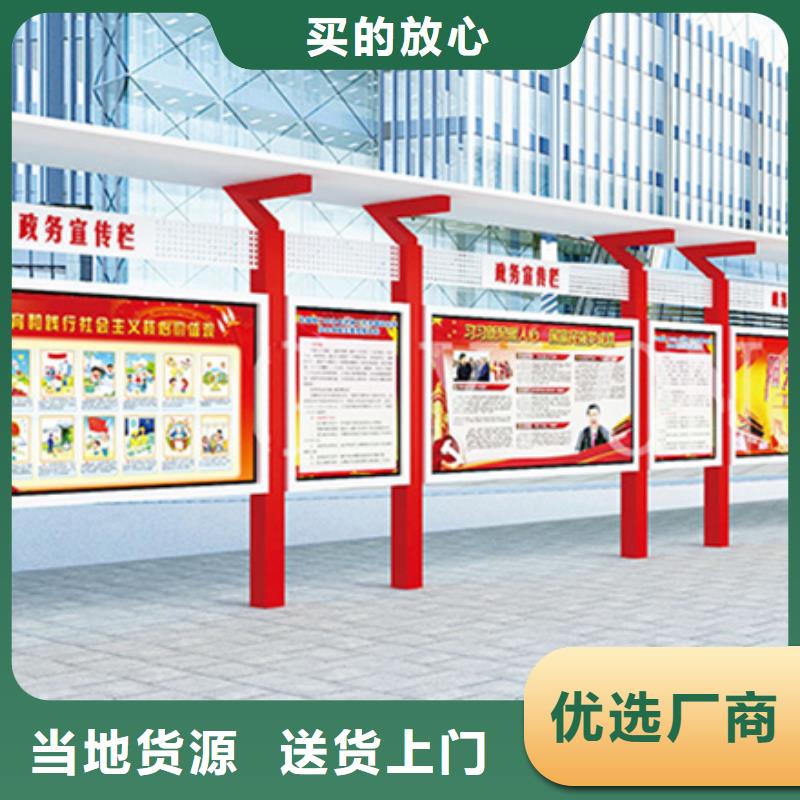 宣传栏现代候车亭欢迎新老客户垂询