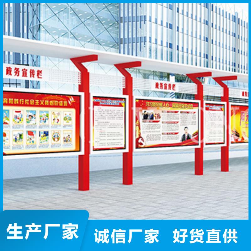 小区宣传栏10年经验