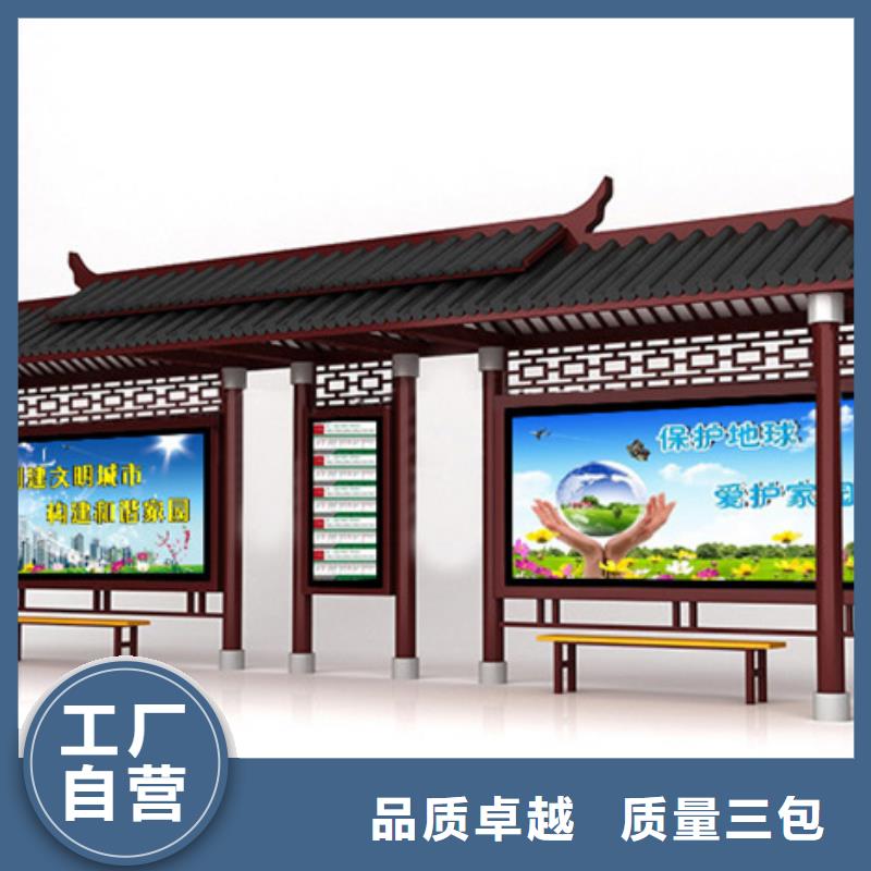 仿古候车亭-【旧衣回收箱】库存齐全厂家直供追求细节品质