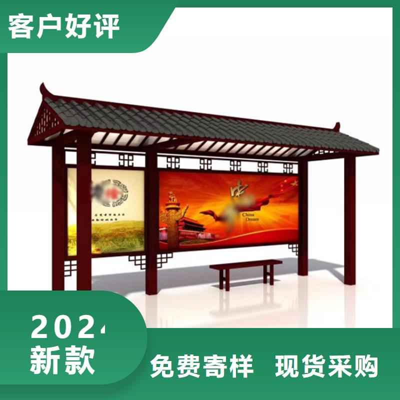 【 仿古候车亭,T型路场行情】友佳路