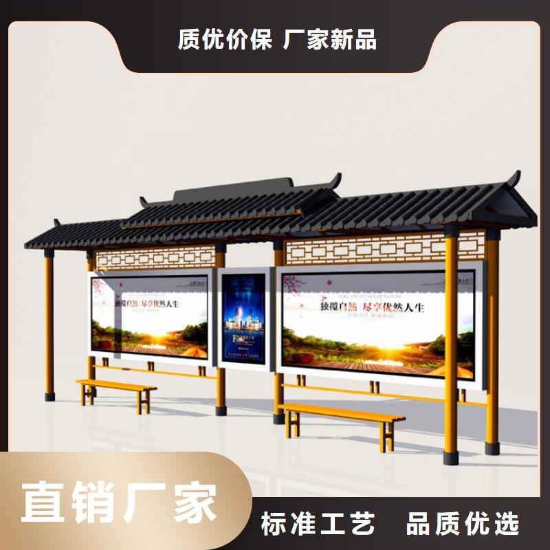 【 仿古候车亭,T型路场行情】友佳路