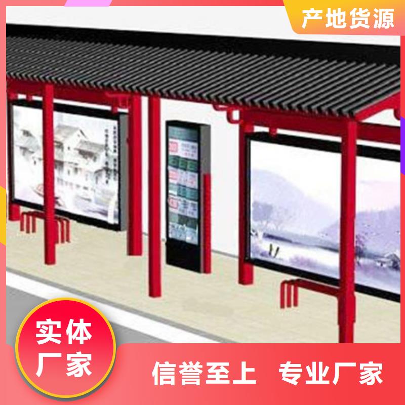 【 仿古候车亭,T型路场行情】友佳路
