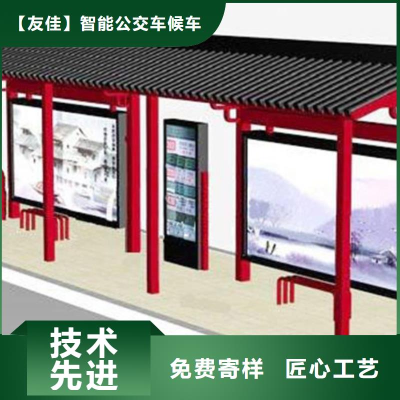 【 仿古候车亭,交通标识牌售后无忧】友佳软膜灯箱