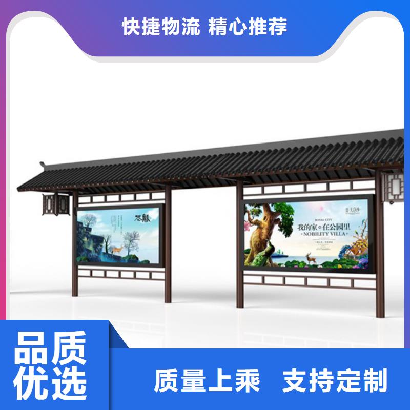 【 仿古候车亭,T型路场行情】友佳路