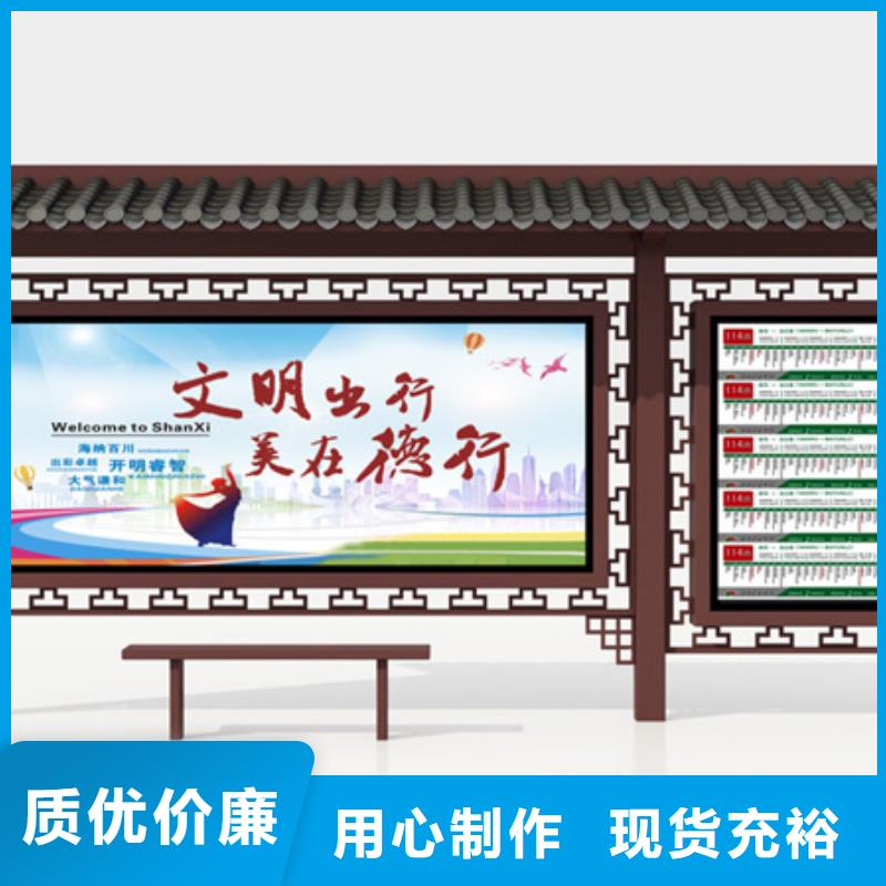 【 仿古候车亭,交通标识牌售后无忧】友佳软膜灯箱