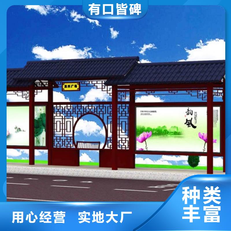 仿古候车亭发货快