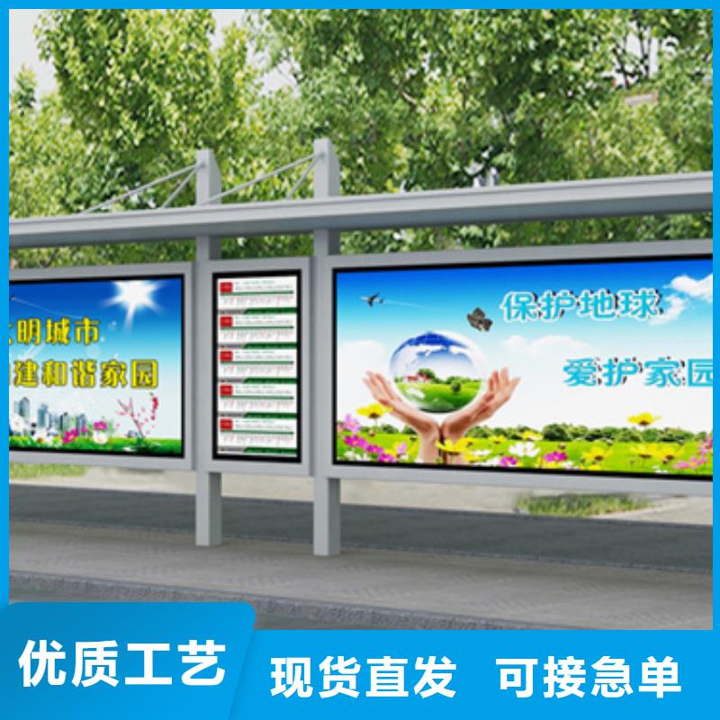 仿古候车亭-【旧衣回收箱】库存齐全厂家直供追求细节品质