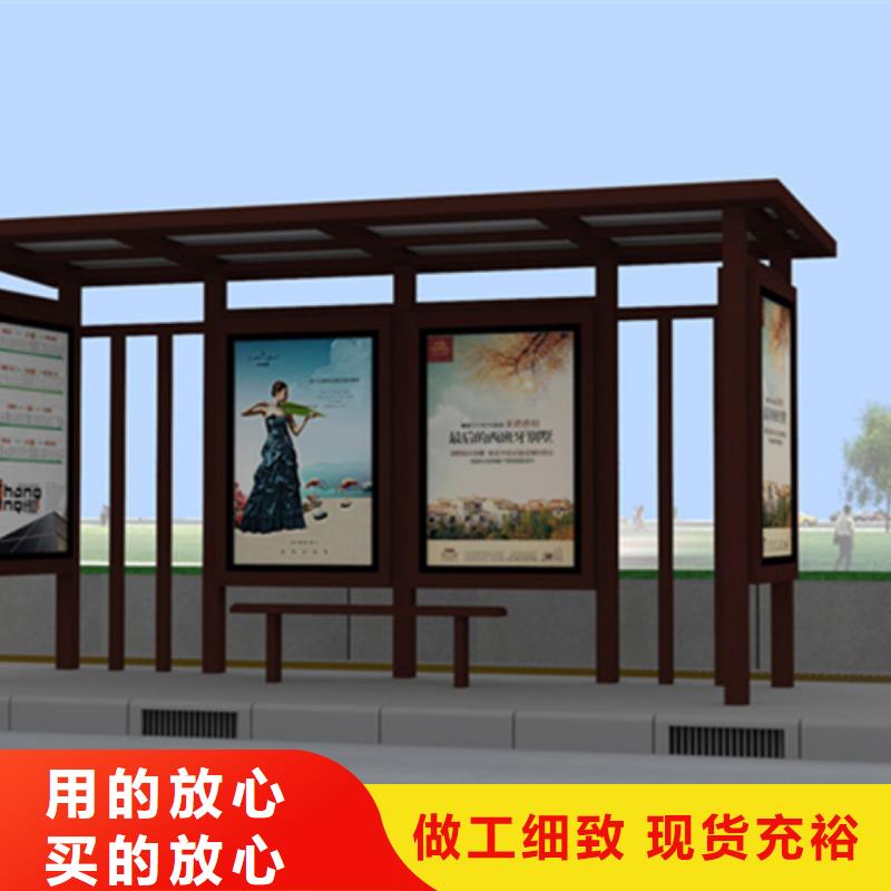 仿古候车亭质量放心