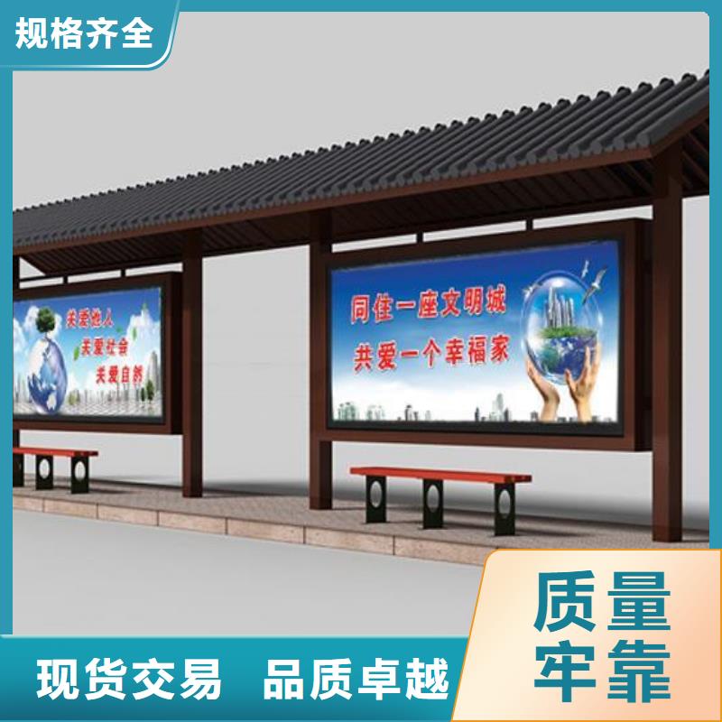 仿古候车亭-【旧衣回收箱】库存齐全厂家直供追求细节品质