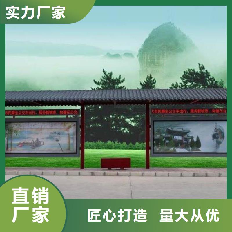 【 仿古候车亭,T型路场行情】友佳路