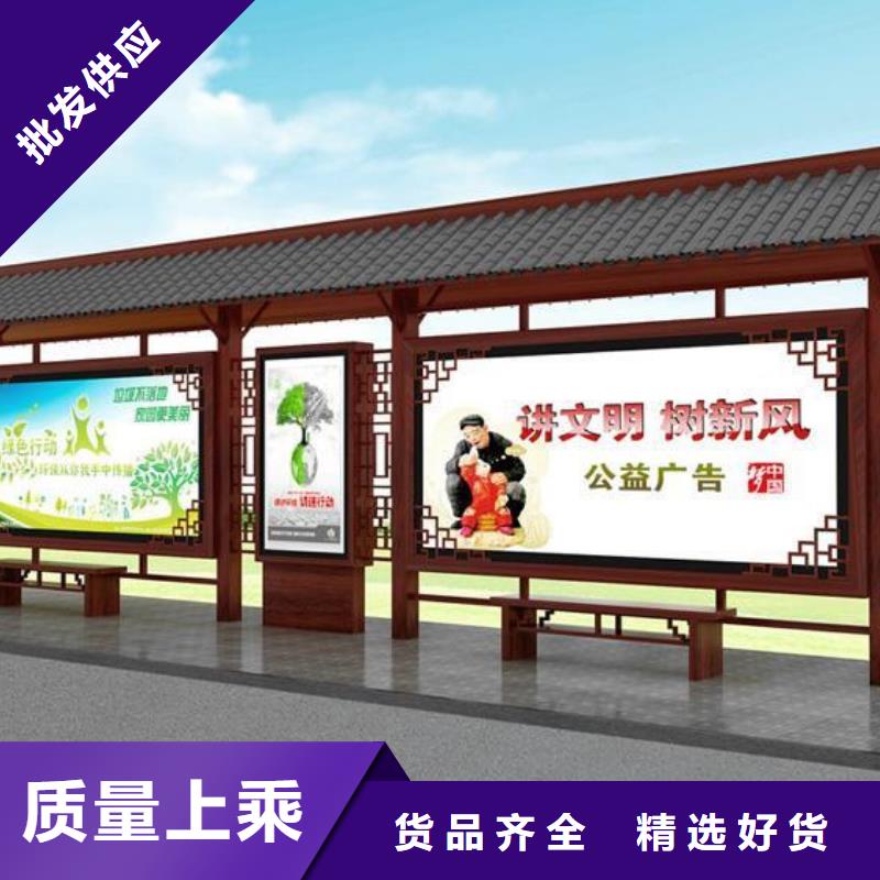 【 仿古候车亭,交通标识牌售后无忧】友佳软膜灯箱