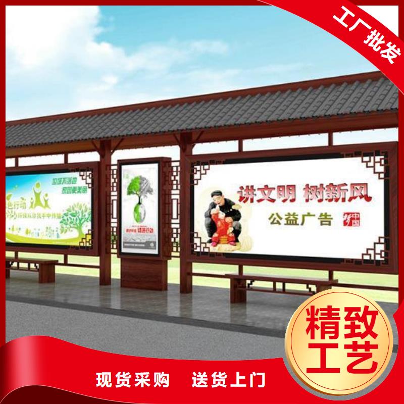 仿古候车亭_新农村标牌定金锁价