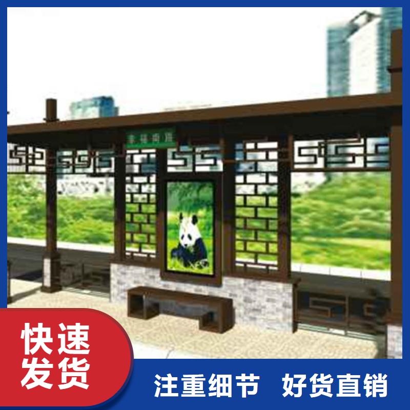 【 仿古候车亭,T型路场行情】友佳路