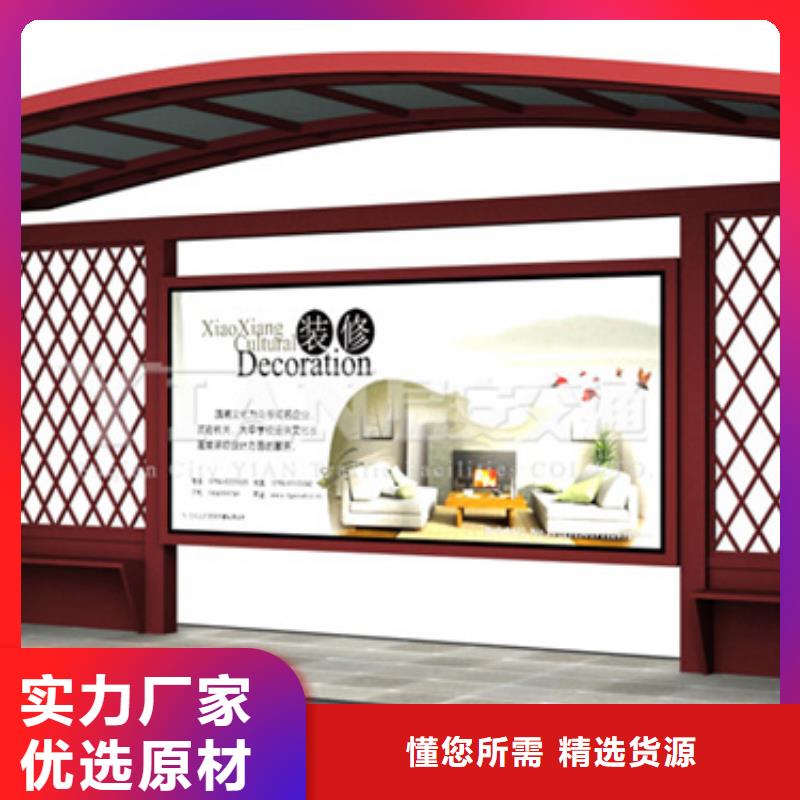仿古候车亭卡布灯箱自有生产工厂