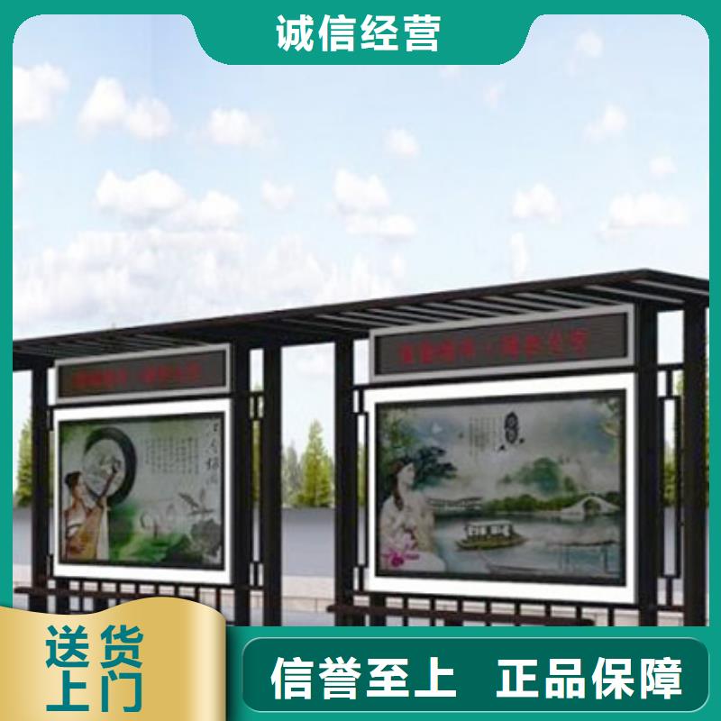 仿古候车亭-【旧衣回收箱】库存齐全厂家直供追求细节品质