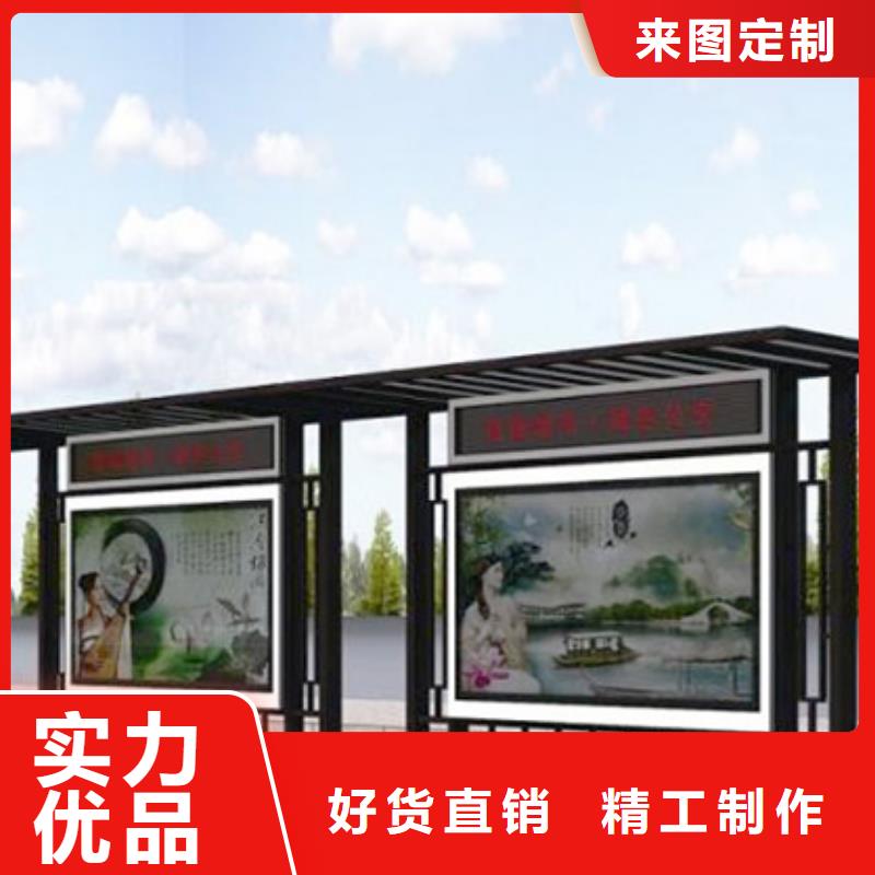 仿古候车亭免费咨询