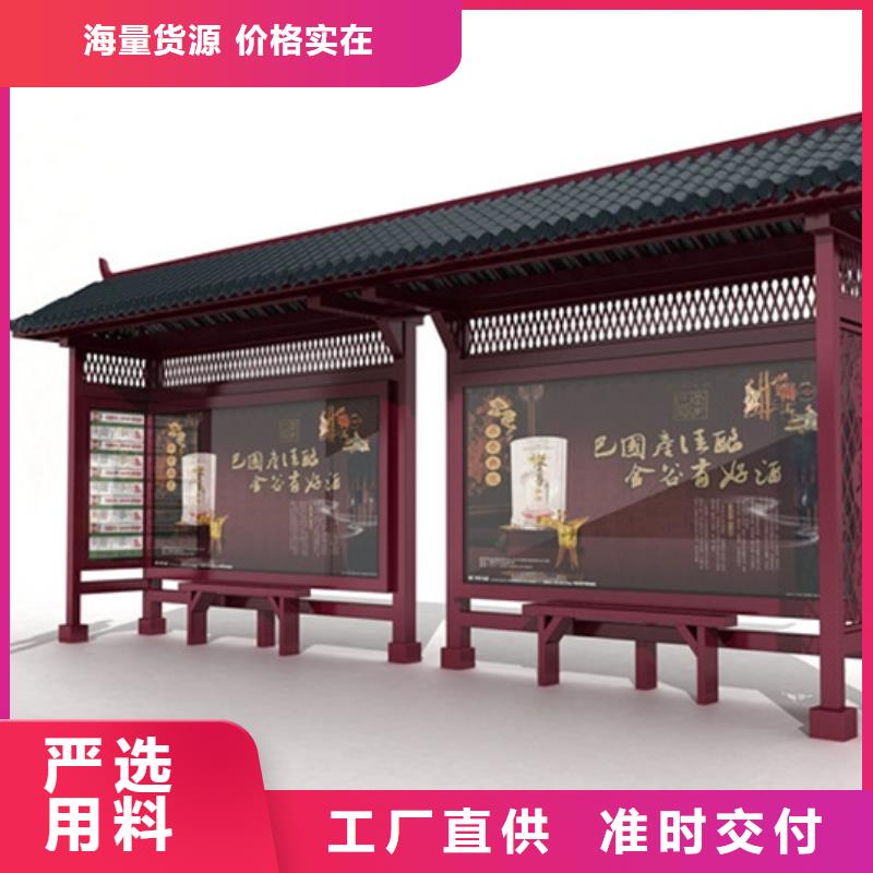 仿古候车亭种类齐全