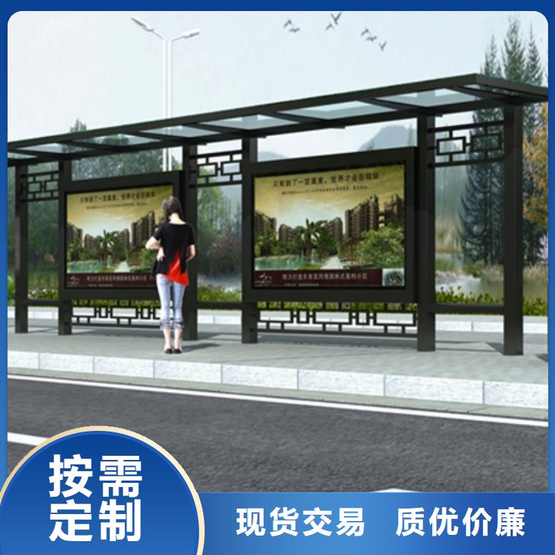 仿古候车亭发货快