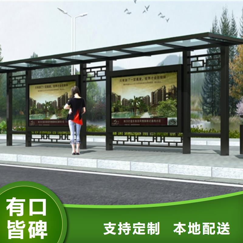 【 仿古候车亭,T型路场行情】友佳路