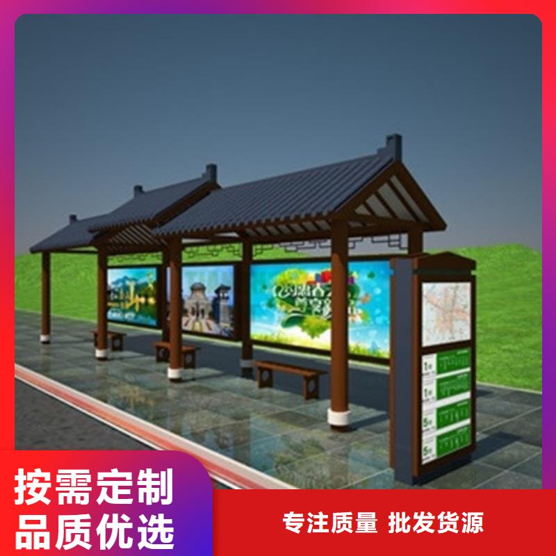 【 仿古候车亭,T型路场行情】友佳路