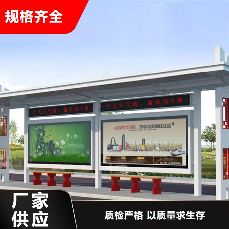 仿古候车亭-学校阅报栏真材实料诚信经营