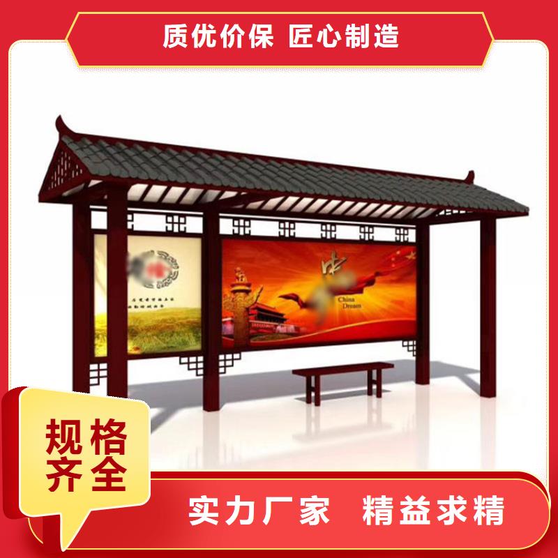 仿古候车亭种类齐全