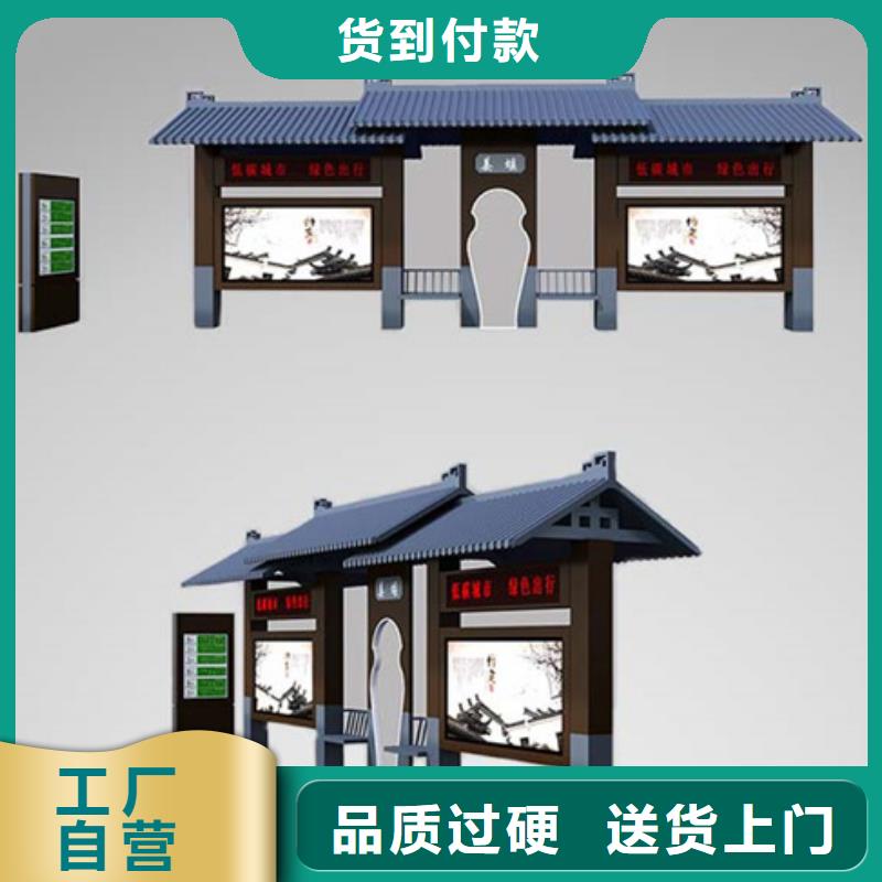 【 仿古候车亭,T型路场行情】友佳路