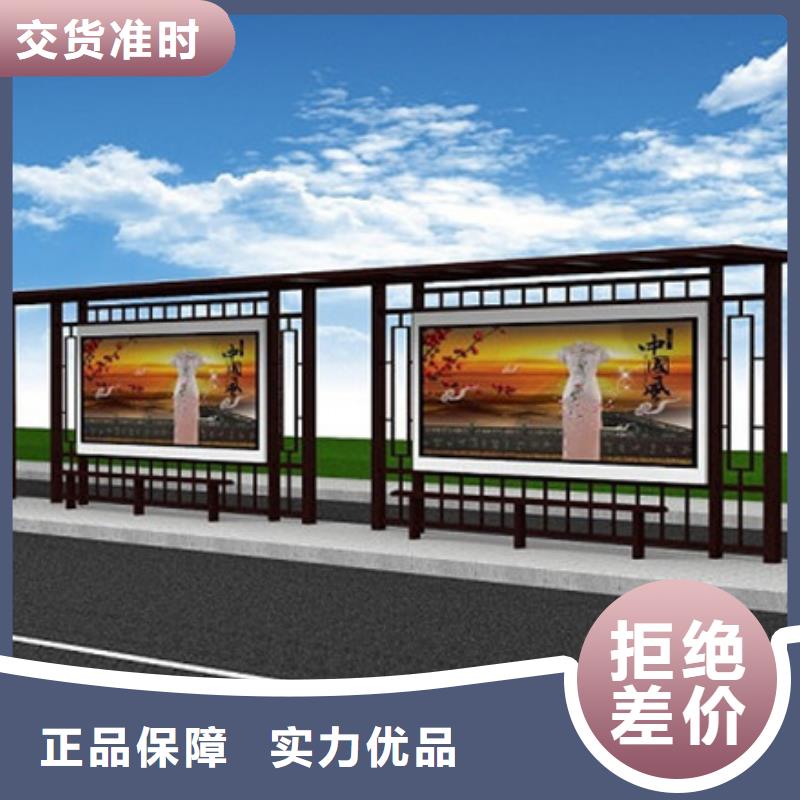 仿古候车亭种类齐全