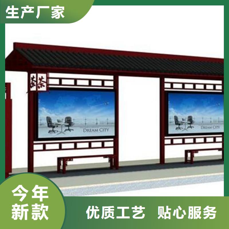 仿古候车亭-【旧衣回收箱】库存齐全厂家直供追求细节品质