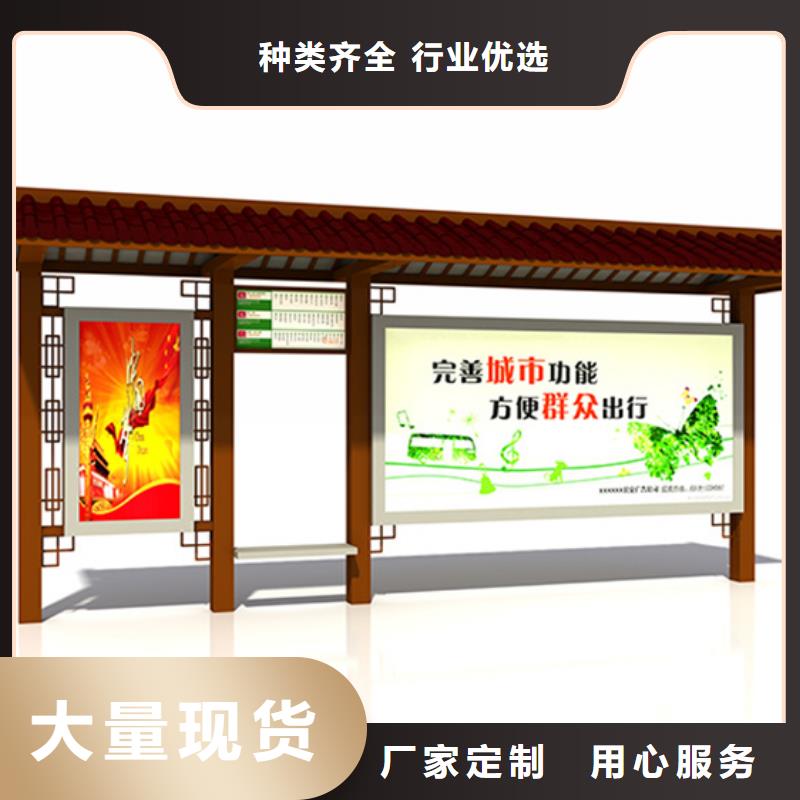 仿古候车亭-学校阅报栏真材实料诚信经营