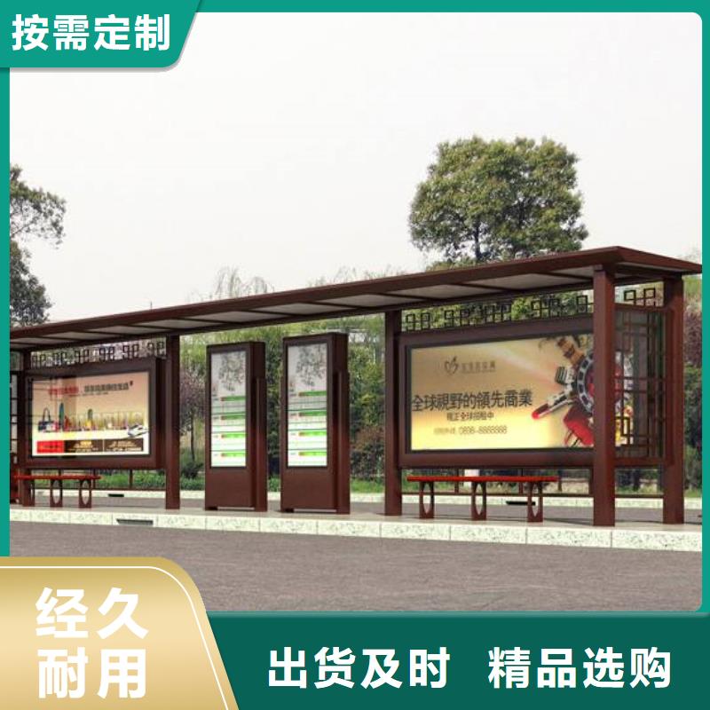 仿古候车亭种类齐全
