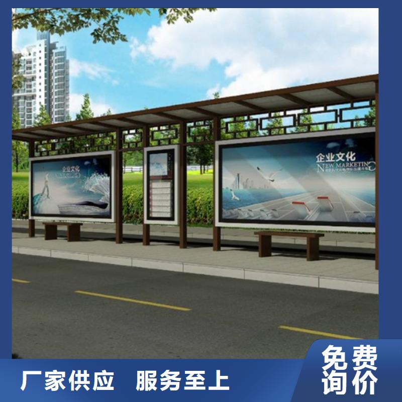 仿古候车亭_新农村标牌定金锁价