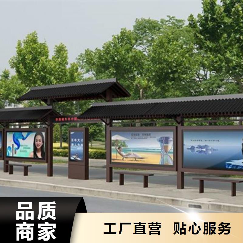 【 仿古候车亭,T型路场行情】友佳路