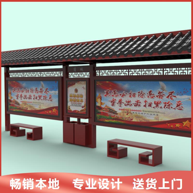 仿古候车亭发货快