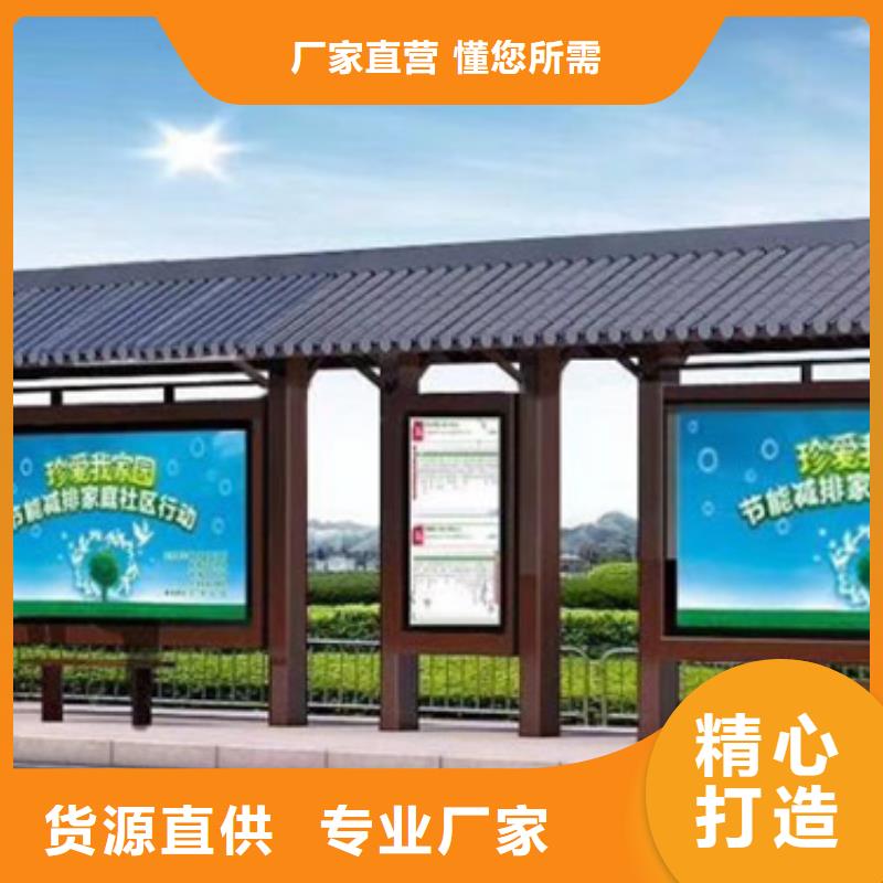 【 仿古候车亭,T型路场行情】友佳路