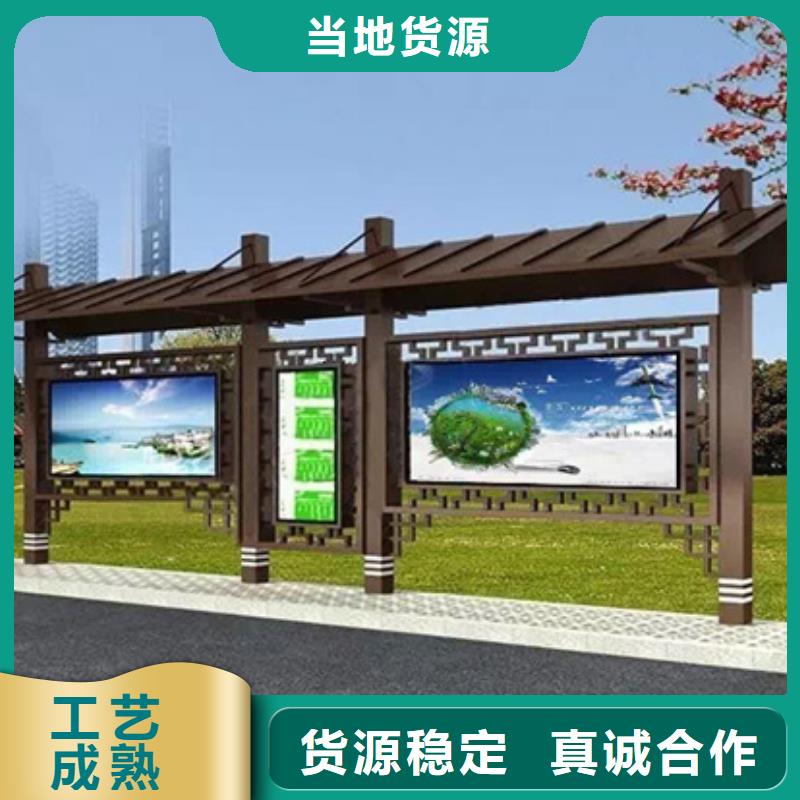 仿古候车亭发货快