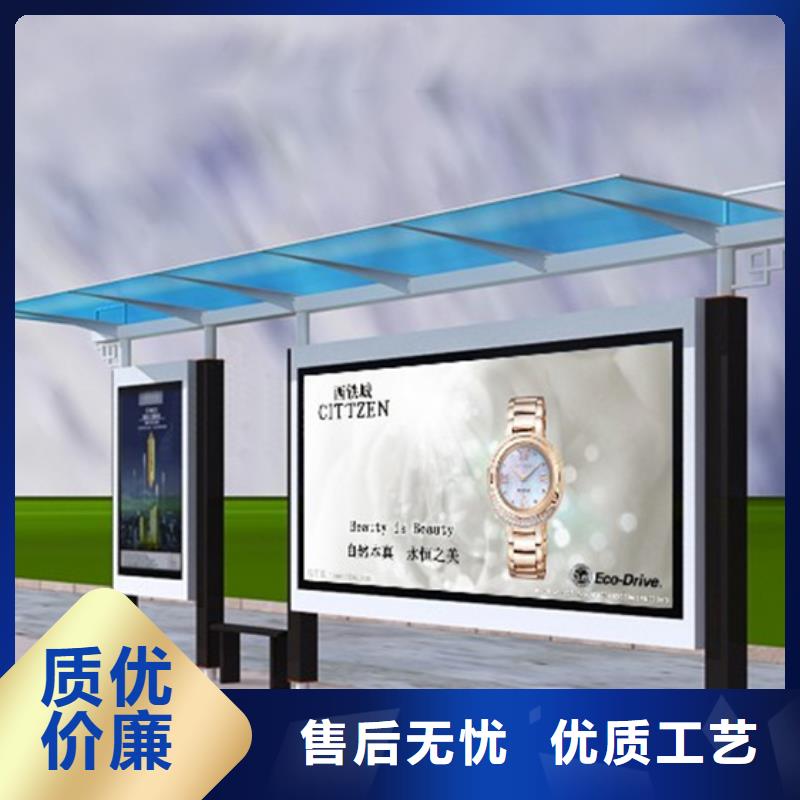 {同城}货源足质量好 不锈钢候车亭_【旧衣服回收箱】技术先进-28354.com