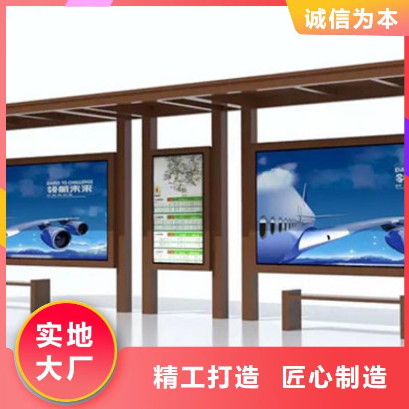 {同城}货源足质量好 不锈钢候车亭_【旧衣服回收箱】技术先进-28354.com
