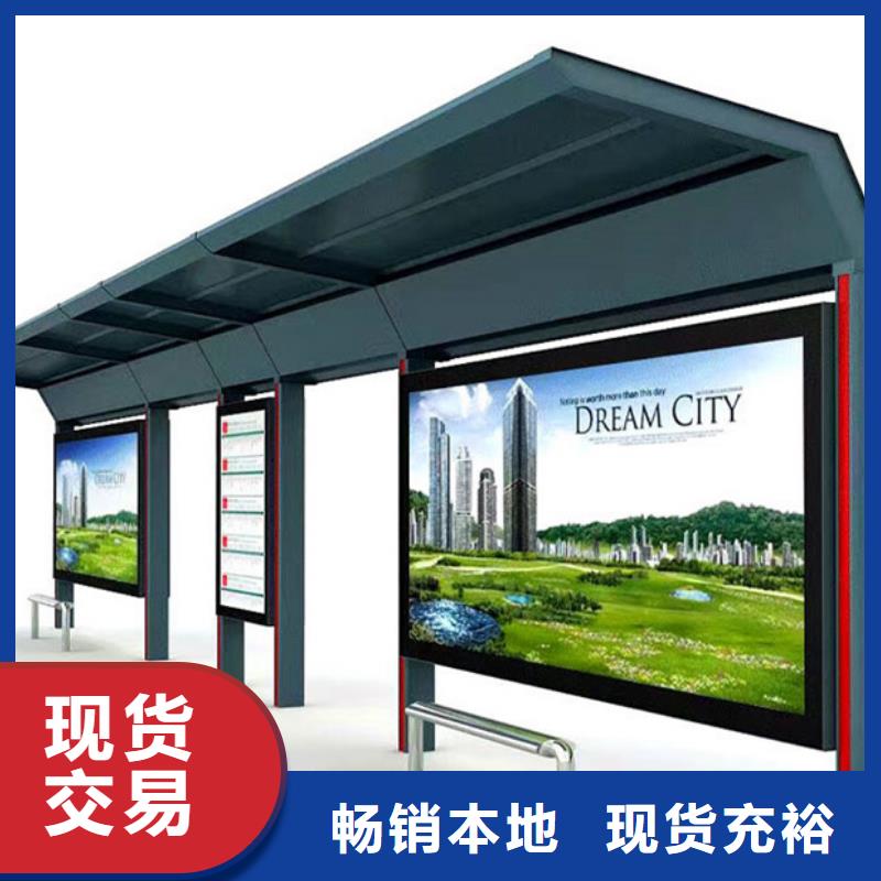{同城}货源足质量好 不锈钢候车亭_【旧衣服回收箱】技术先进-28354.com